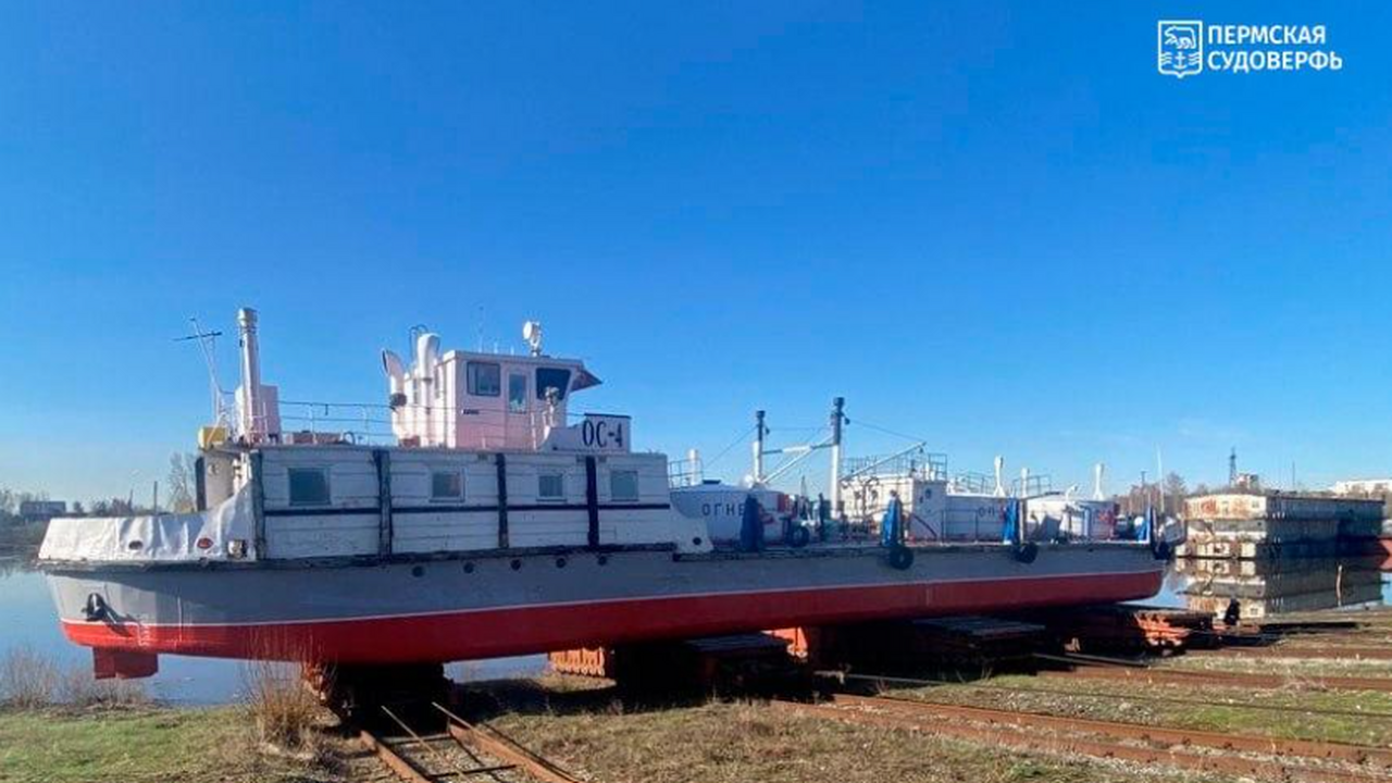 На Пермской судоверфи спустили на воду станцию очистки ОС-4 На Пермской судоверфи спустили на воду станцию ...
