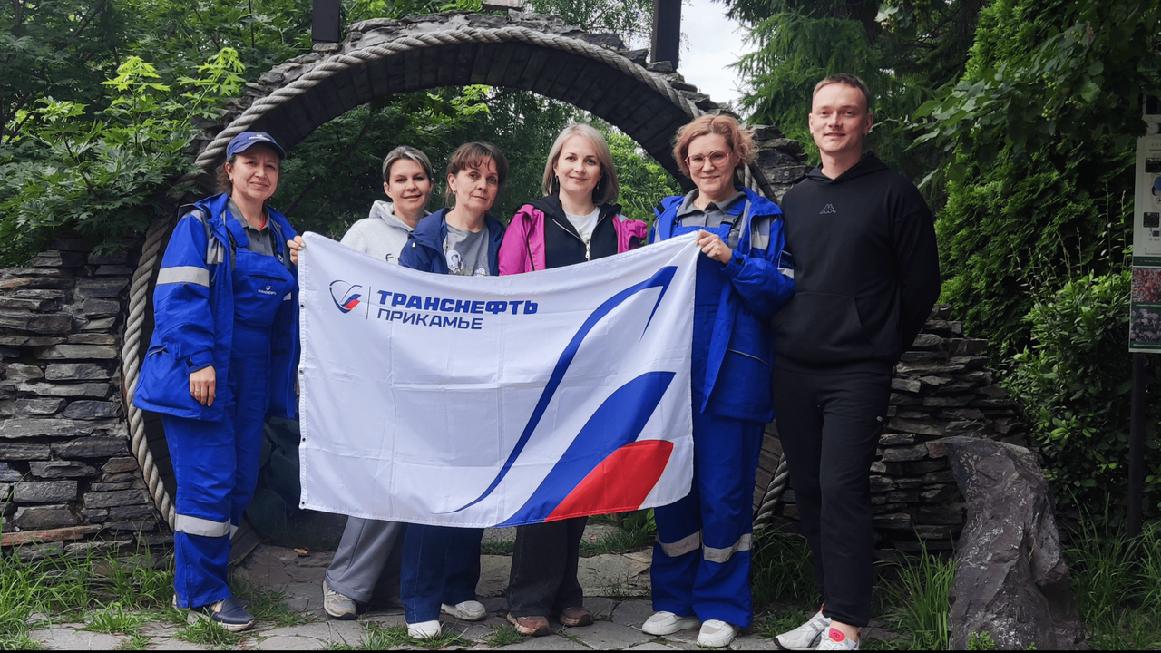 Волонтеры «Транснефть - Прикамье» провели масштабную работу по сохранению биоразнообразия старейшего ботанического сада на Урале Сотрудники АО «Транснефть – Прикамье» приняли у...