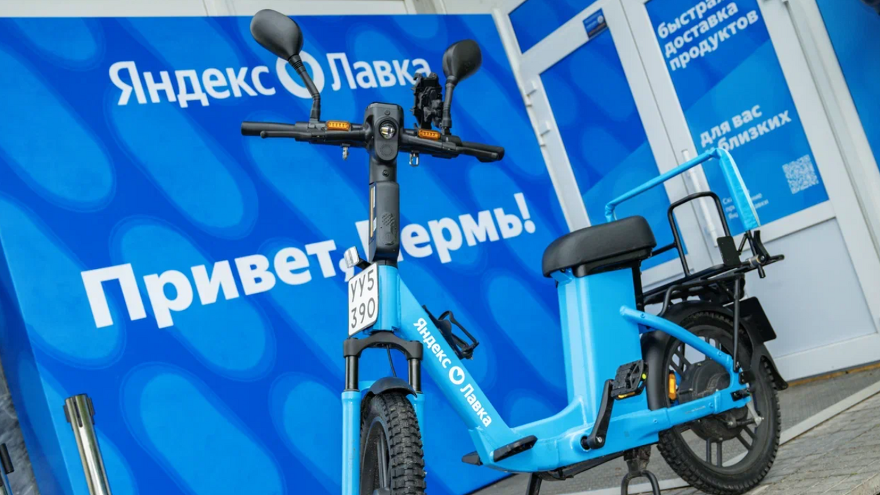 В Перми запустили доставку Яндекс Лавка В Перми заработал сервис Яндекс Лавка. Жители м...