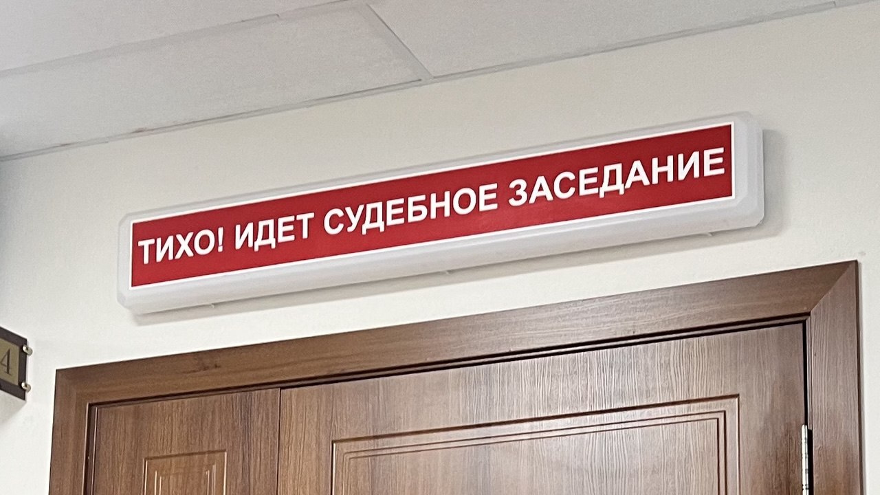 Индустриальный районный суд Перми вынес пригово...