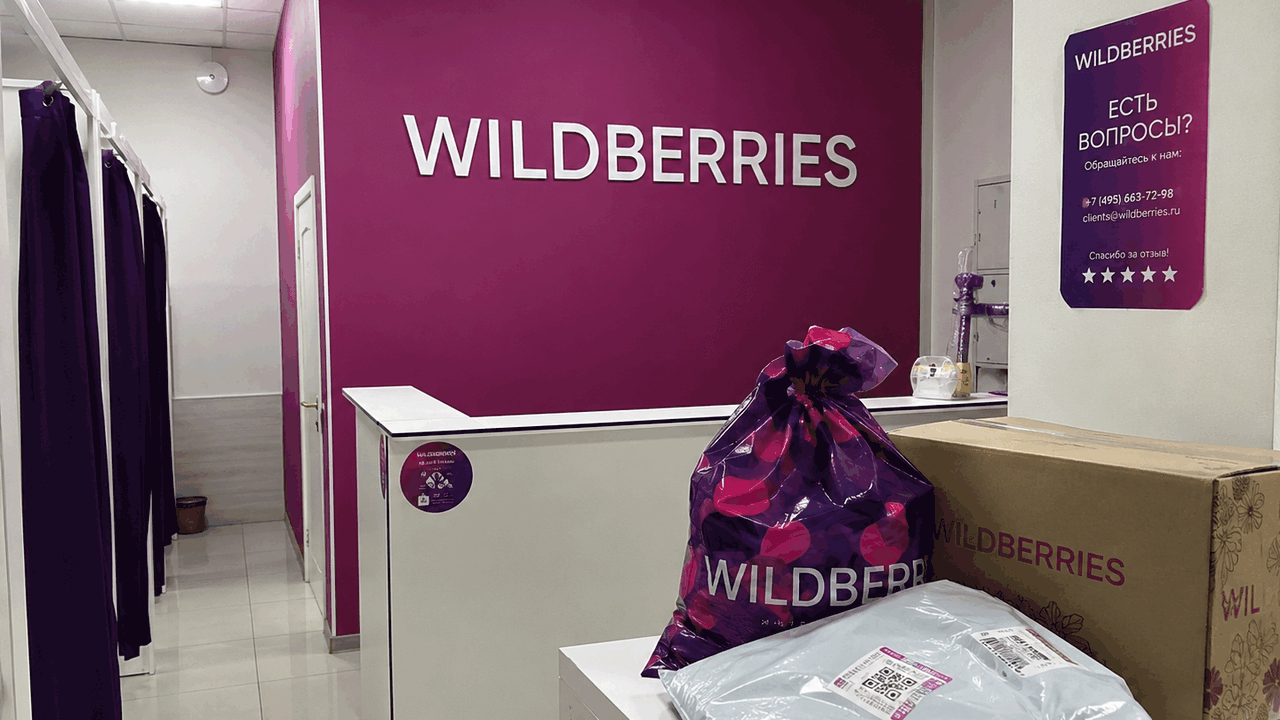 Wildberries и Ozon меняют оплату: что отменят с 5 августа Покупатели маркетплейсов часто замечают неприят...