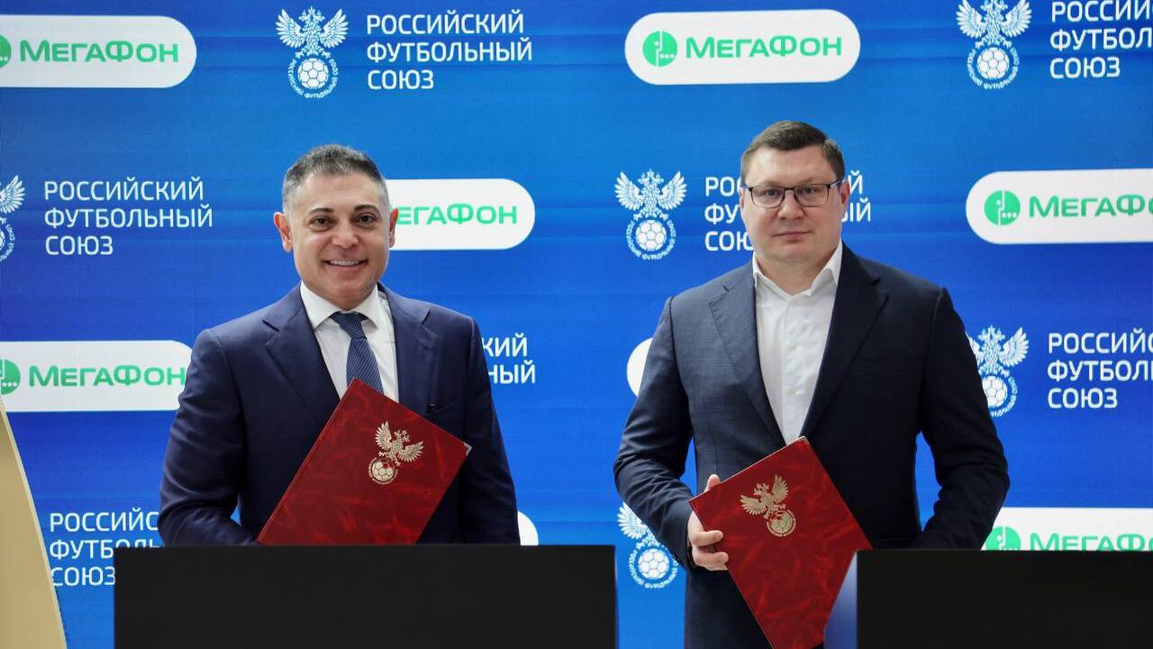 МегаФон поддержит российский футбол Продление договора на партнерство