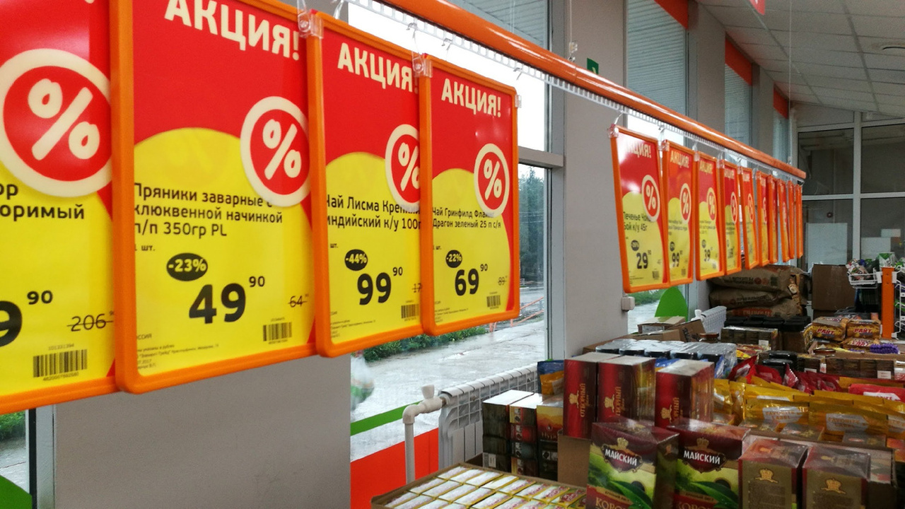 Подруга, работающая в «Пятерочке», рассказала, в чем подвох акций, скидок и какие продукты не стоит брать, даже если бесплатно отдают Правда о скидках в продуктовых магазинах: когда...