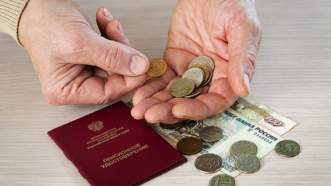 Пенсионеры могут потерять часть своей выплаты: новые правила уже вступают в силу с 1 сентября С середины 2025 года в России изменился порядок...