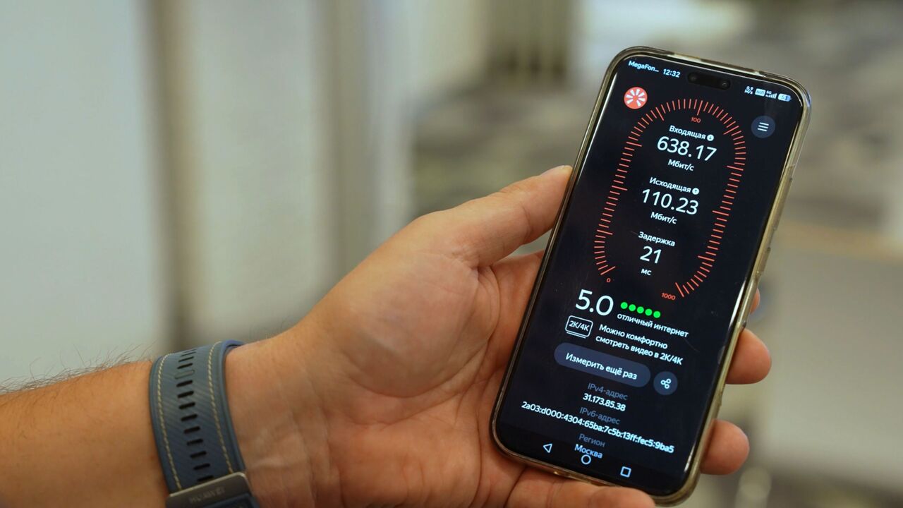МегаФон открыл скорости 5G для всех абонентов МегаФон расширяет цифровые возможности для свои...