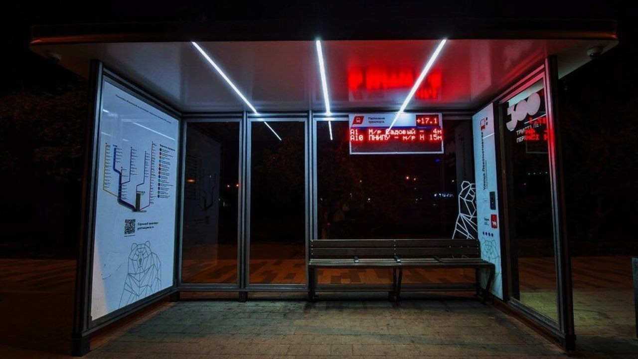 В Перми планируют заменить мобильный интернет н...