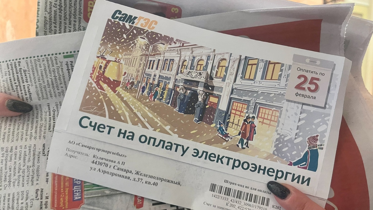 ЖКХ: кому в сентябре повезет сэкономить на комм...