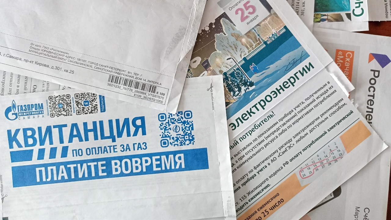 В российских квитанциях за ЖКУ появилась новая ...