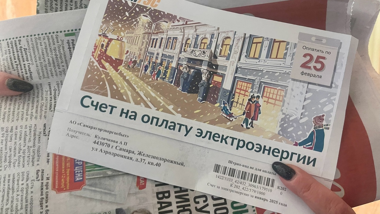 Указ приняли незаметно: в Перми платежи за ЖКХ снизят тем, кто выполнит 1 условие В июле в России снова ожидается повышение тариф...