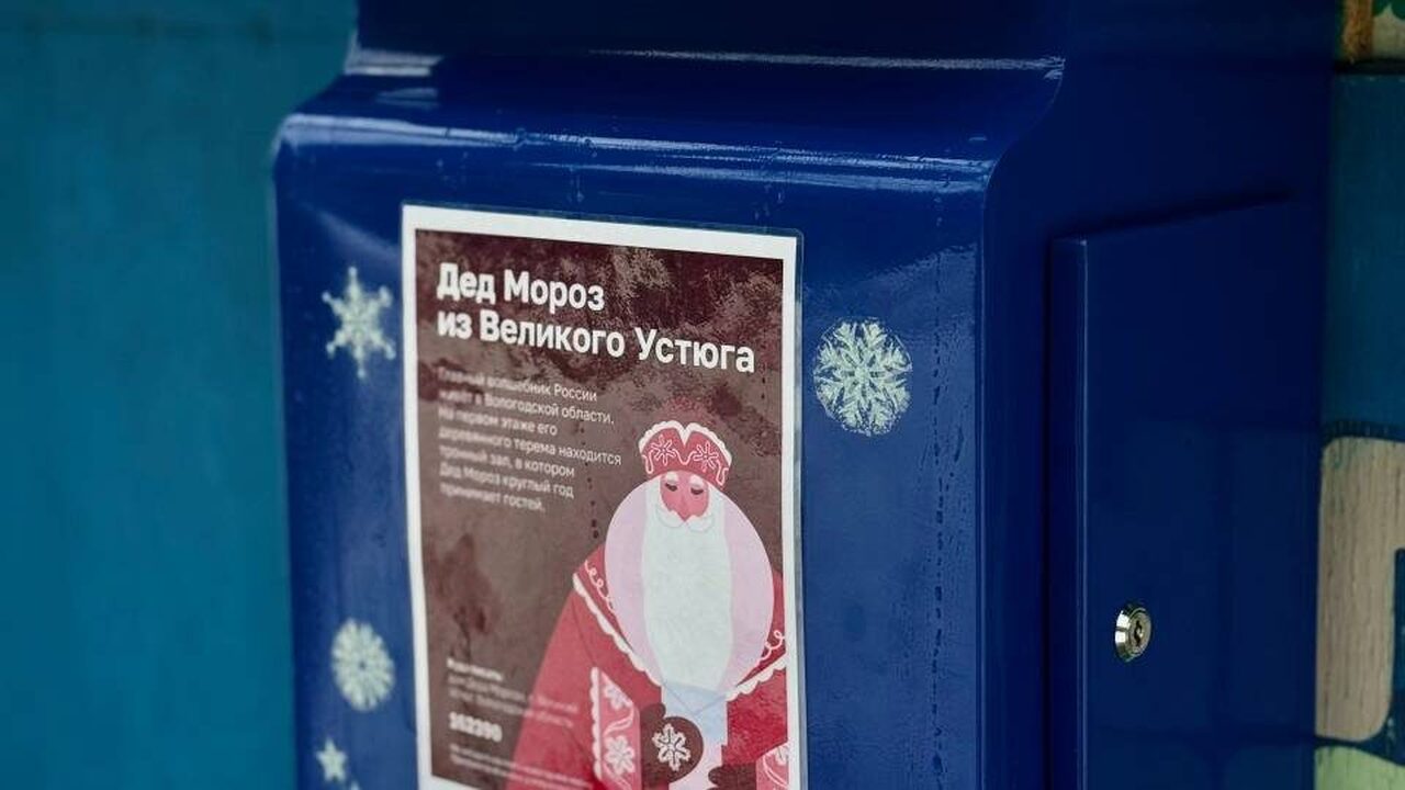 В Перми в трёх городских парках — «Счастье есть...