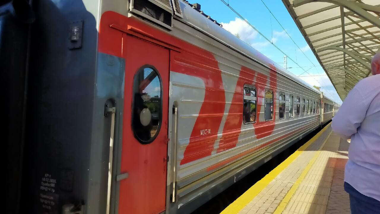 Иногда для перезагрузки достаточно одного поезд...