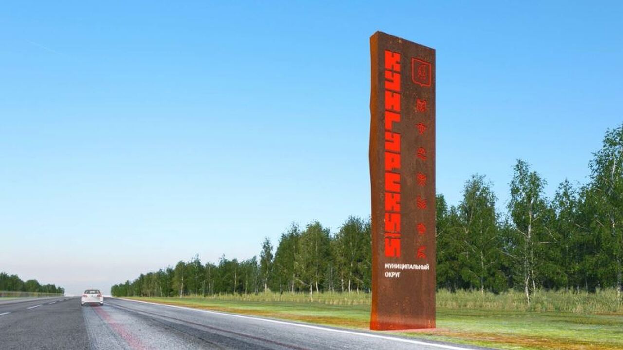 Власти Прикамья объединят два населенных пункта в Кунгурском округе В Прикамье предложили объединить Парашино и Пле...