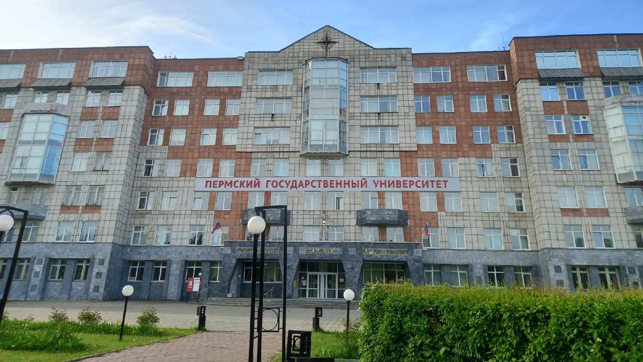 Одобрена реставрация исторической лаборатории ПГНИУ Проект реставрации здания лаборатории Пермского...