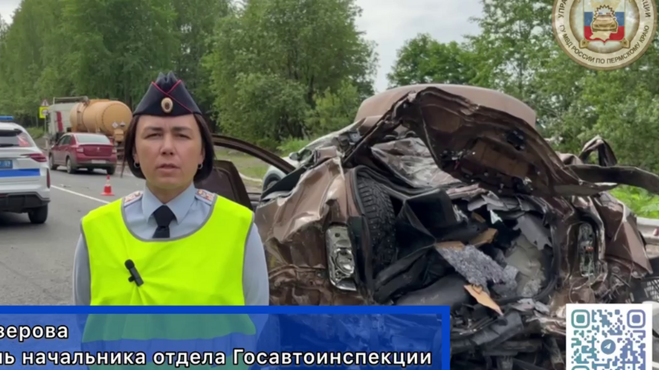 На трассе Пермь–Березники водитель «Рено Дастер» устроил смертельное ДТП По факту аварии проводится проверка, устанавлив...