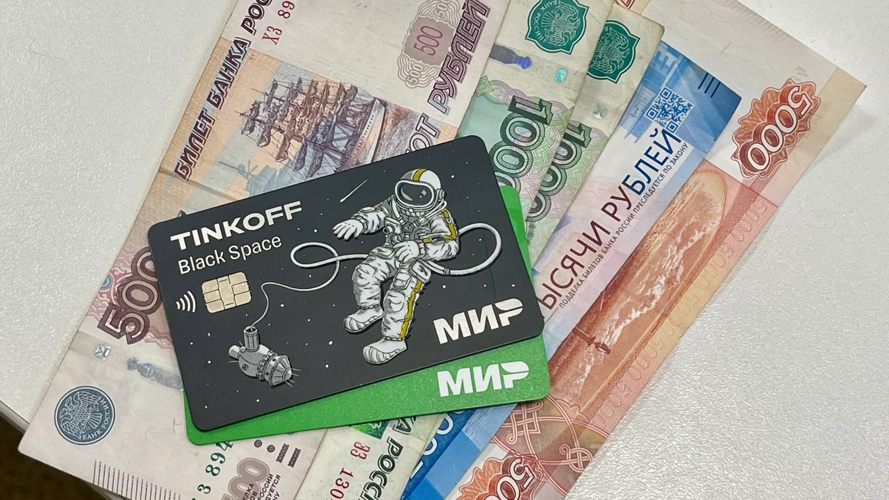 Финансовые изменения с 1 августа 2025: почему 1...