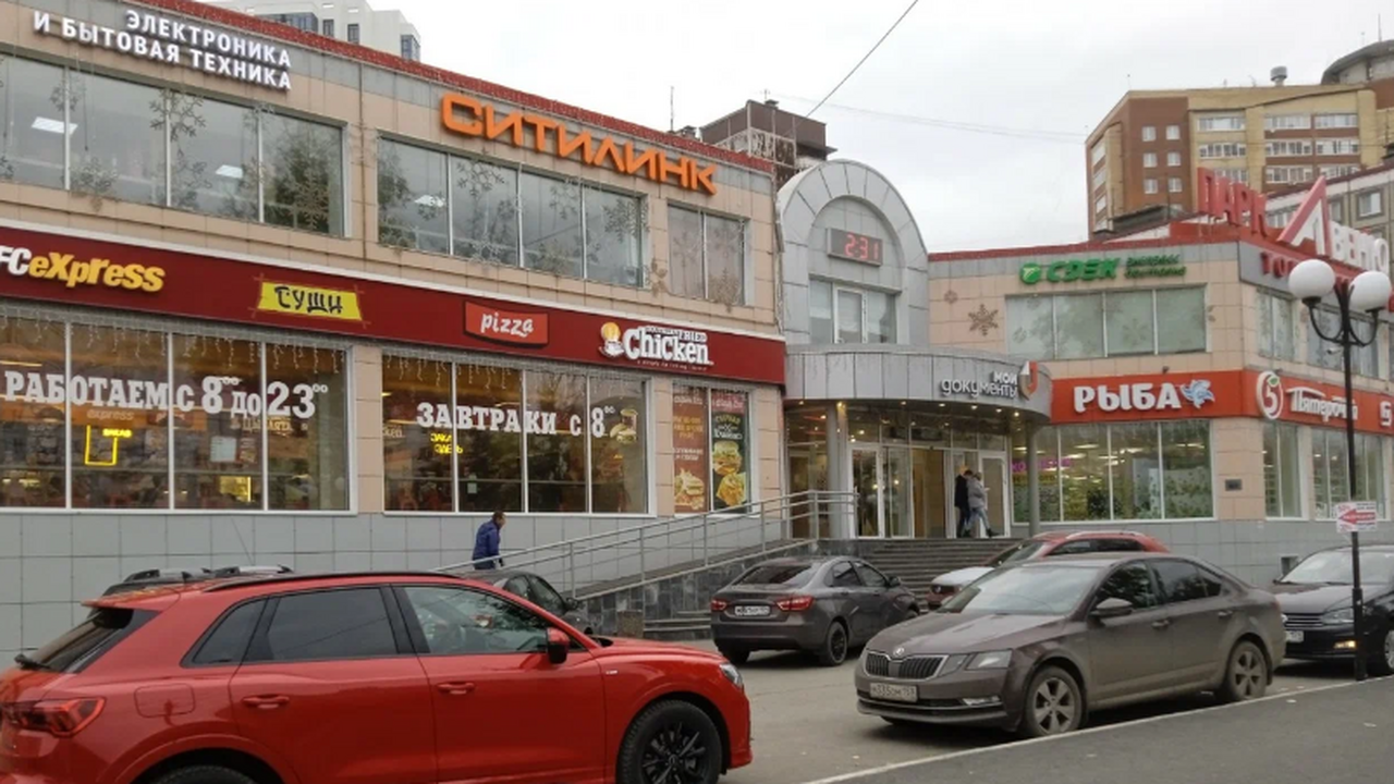 В Перми МФЦ в ТЦ «Парк Авеню» временно закрыт на ремонт до 2 июня МФЦ в ТЦ «Парк Авеню» в Перми временно закрылся...