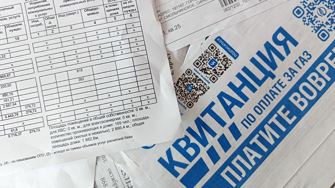 Миллионы россиян ежемесячно оплачивают коммунал...