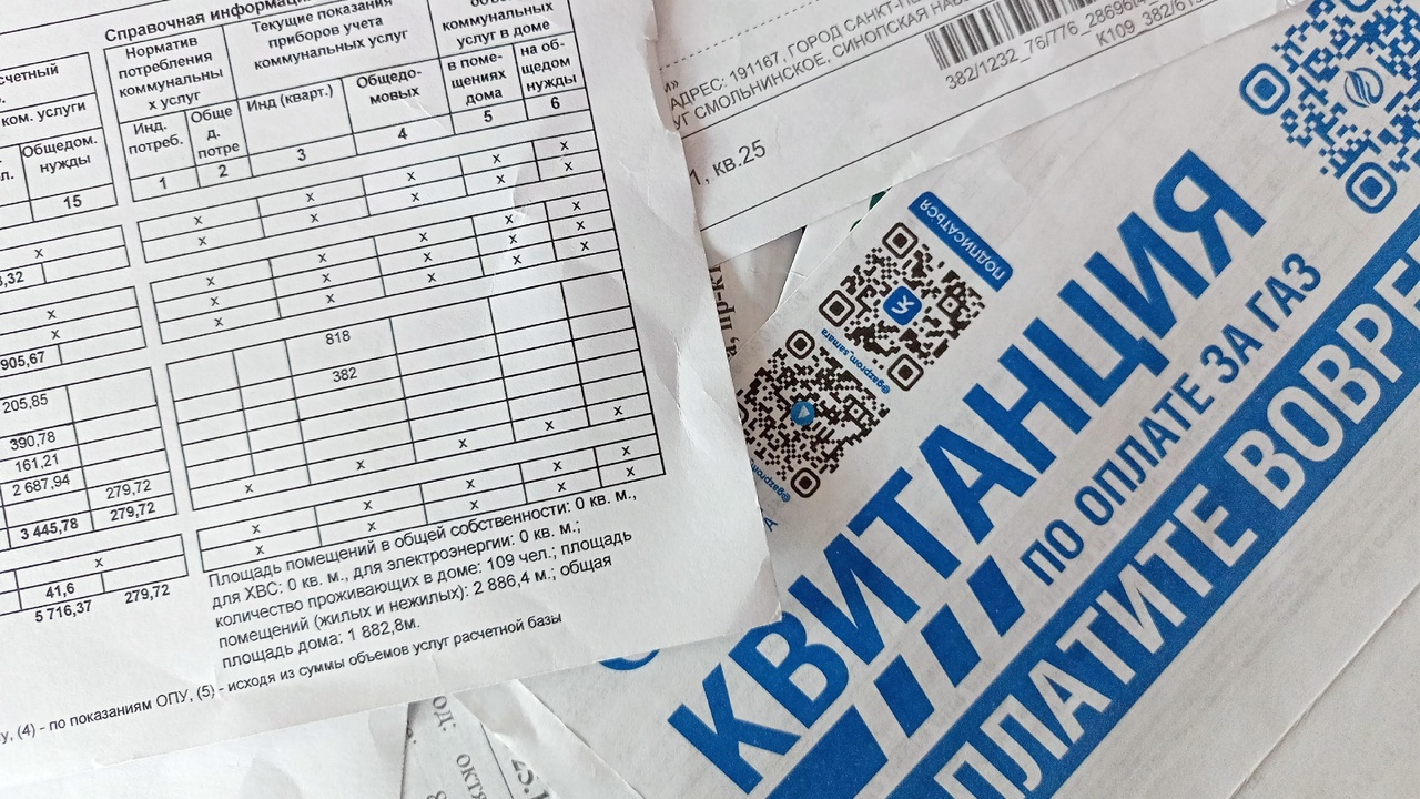 Новая строка в квитанции “уборка общественных п...