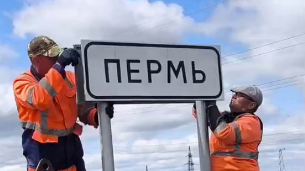 В Перми на 95% готов выезд с промышленной зоны Длина путепровода — 208 метров