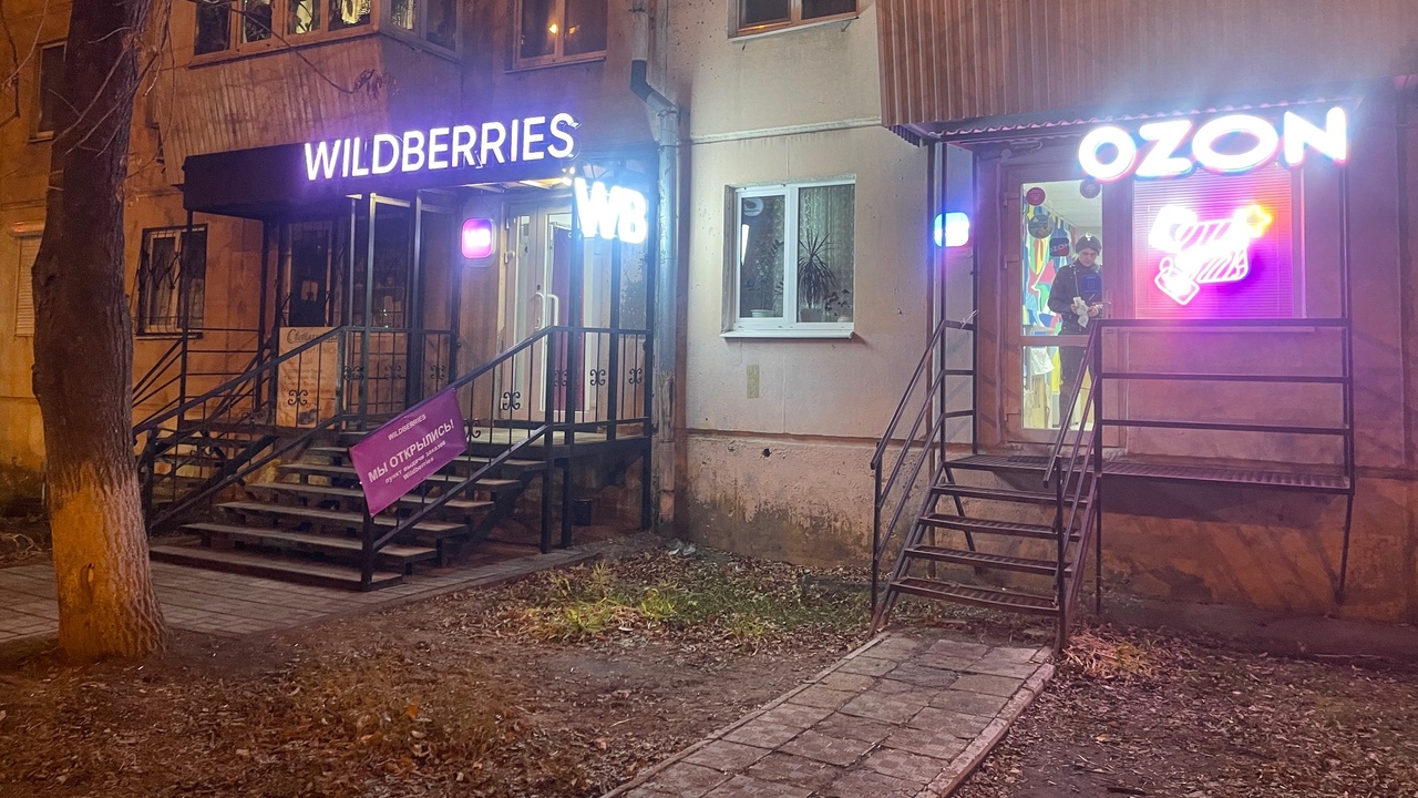 Заказываю эти товары снова и снова: мои находки для дома с OZON и Wildberries — даже в подарок купить не стыдно Топ-5 полезных товаров для дома с Wildberries и...