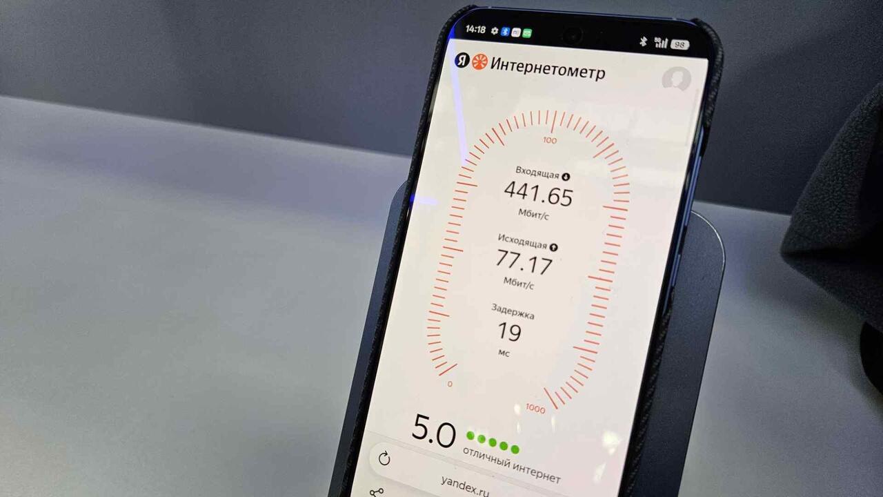МегаФон и YADRO запустили сеть 5G на российском оборудовании МегаФон и YADRO (входит в ИКС Холдинг) обеспечи...
