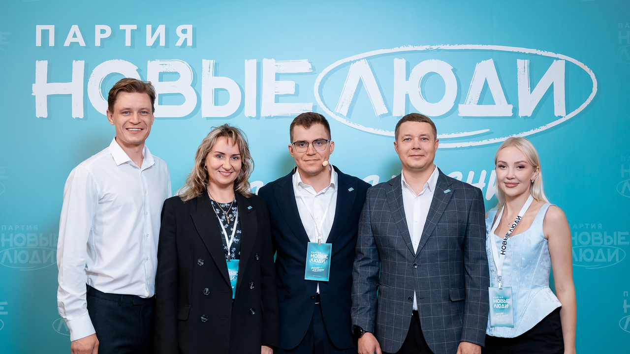 Партия «Новые люди» расширила представительство в парламентах Пермского края по итогам выборов По итогам выборов 18–20 сентября «Новые люди» у...