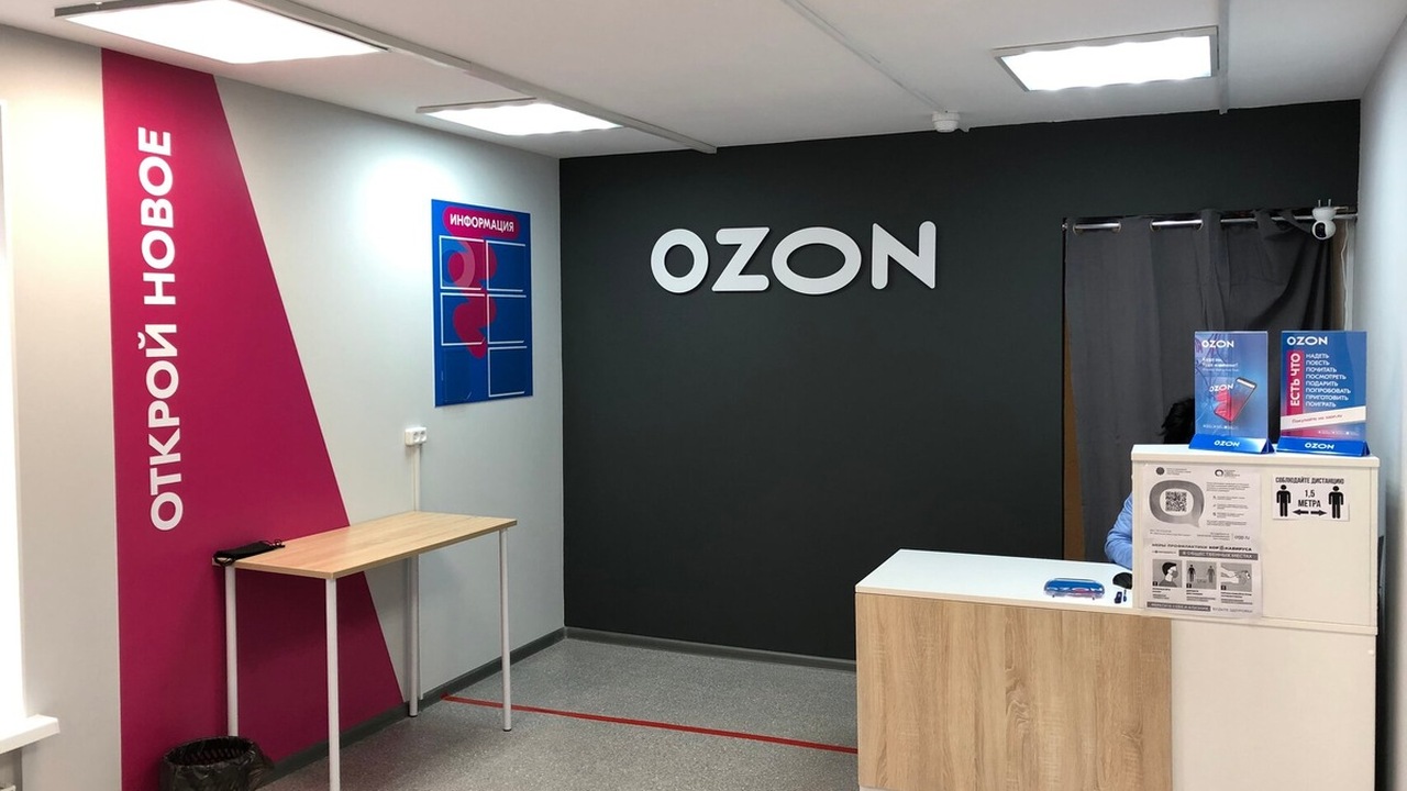 Прекращение доставки с 21 сентября: Wildberries и Ozon приняли окончательное решение для всех россиян Два крупнейших игрока российского онлайн-рынка ...