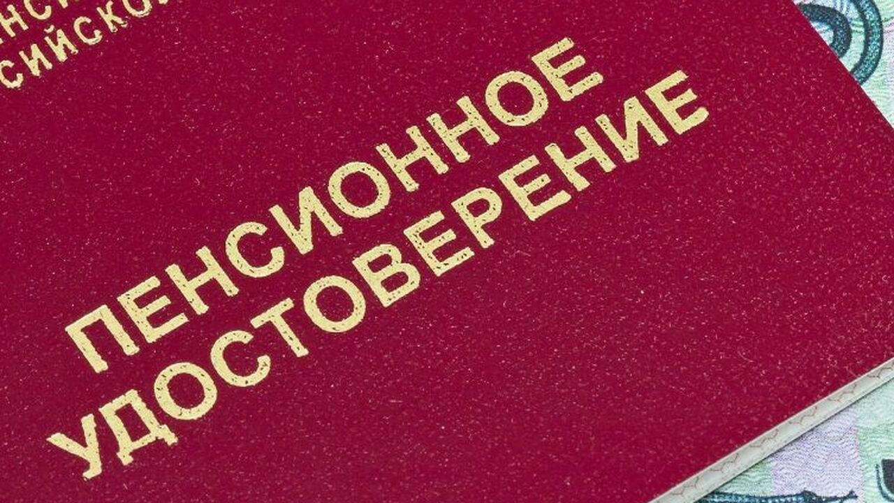 В апреле 2025 года социальные пенсии планируют ...