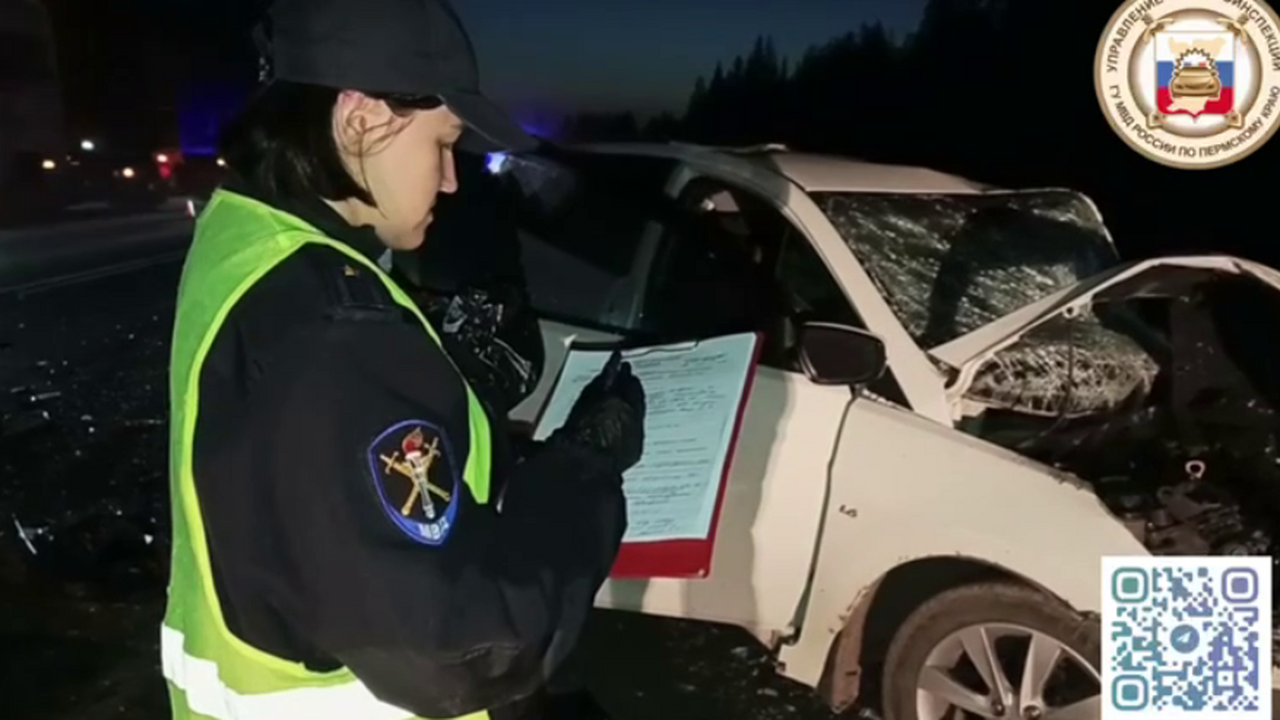 2 водителя погибли в смертельном ДТП на трассе под Пермью Правоохранительные органы проводят расследование
