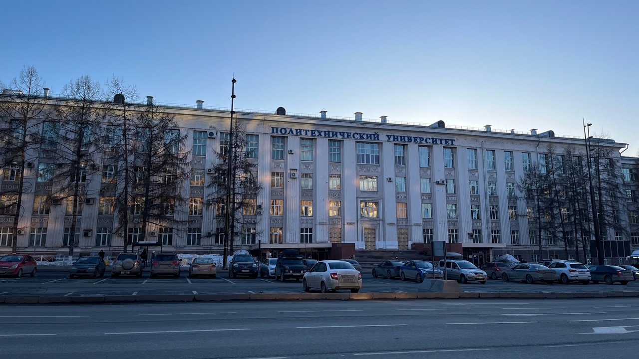 Доходы ПНИПУ в 2024 году выросли на четверть и превысили 6,8 млрд рублей Пермский национальный исследовательский политех...