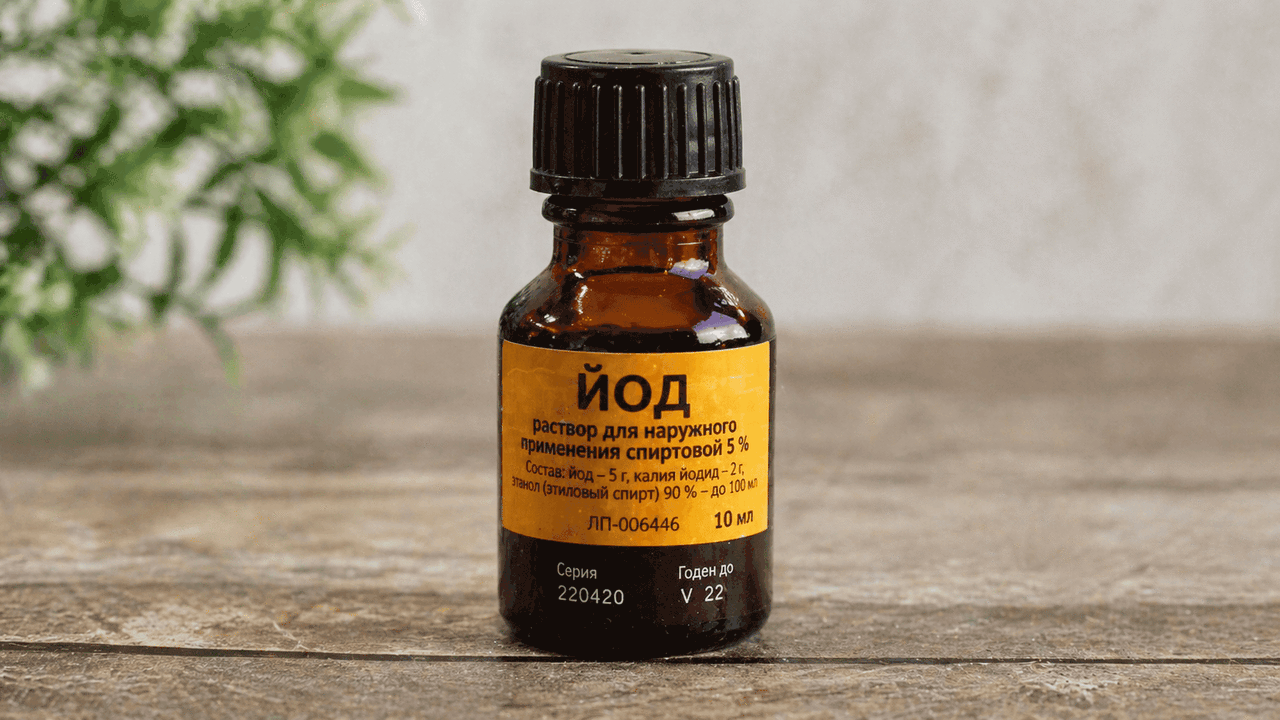 Обычный пузырёк йода из аптечки способен на бол...
