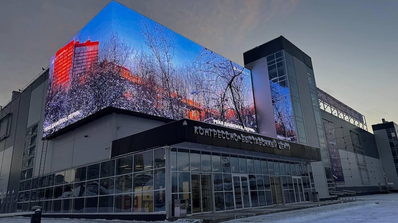 31 декабря в полдень перед КВЦ «Пермь Экспо» от...