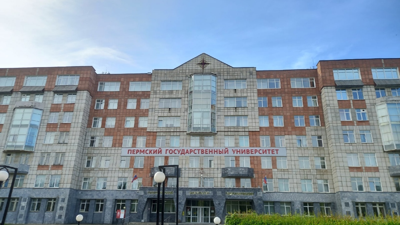 Суд отказал ПГНИУ во взыскании 2,2 млн рублей с экс-ректора Красильникова Суд в Перми отказал ПГНИУ во взыскании 2,2 млн ...
