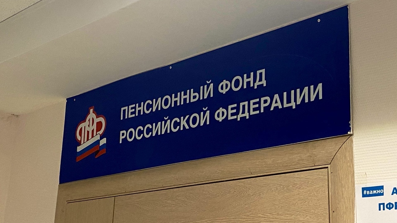 Пенсионный фонд РФ раскрыл график повышений: кто получит больше всех в 2026 году Пенсионная реформа 2.0: что ждёт пенсионеров в ...