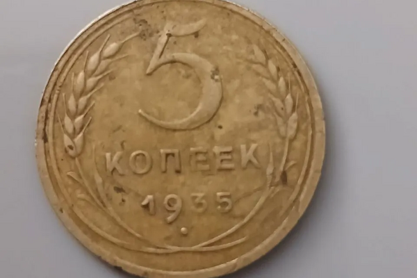 В Перми выставлена на продажу коллекционная монета за 90 млн рублей