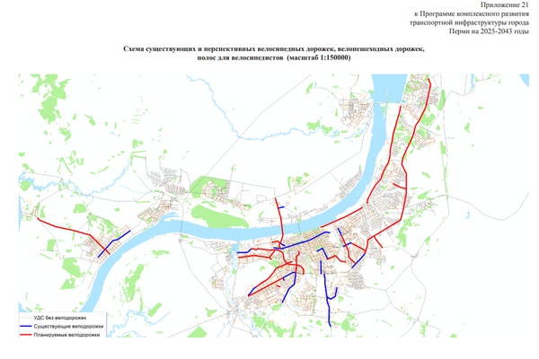 В Перми планируют увеличить сеть велодорожек в городе