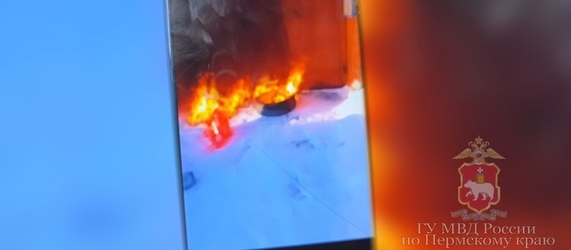 В Перми мужчина поджег многоквартирный деревянный дом и снял это на камеру В Перми умышленно подожгли деревянный многоквар...