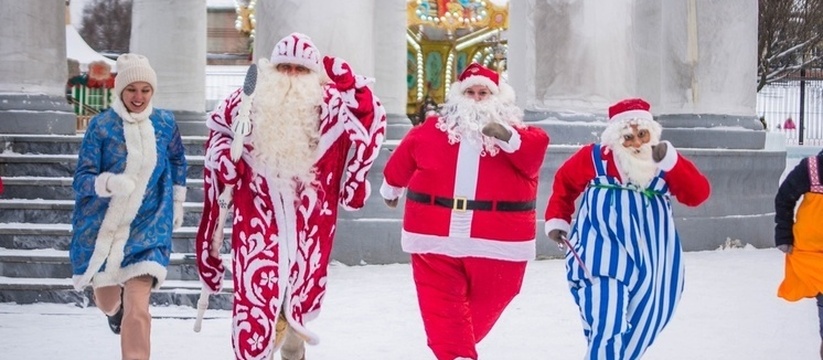 В Перми 14 декабря пройдет забег Дедов Морозов и Снегурочек В воскресенье, 14 декабря, в парке Горького в П...