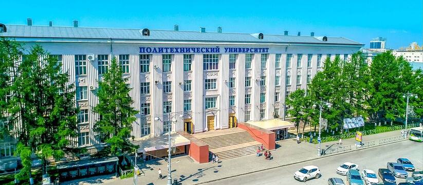 Три пермских вуза попали в топ-300 университетов БРИКС Три вуза Перми попали в обновлённый рейтинг уни...