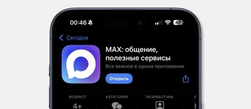 В Пермском крае все домовые чаты планируют пере...