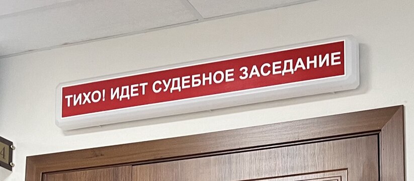 Индустриальный районный суд Перми вынес пригово...