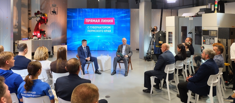 Губернатор Пермского края Дмитрий Махонин во вр...