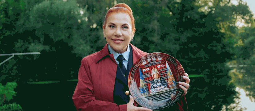 Марина Федункив играет в проекте главную роль. ...
