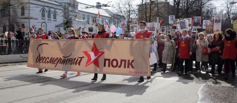 После трёхлетнего перерыва в Перми вновь органи...