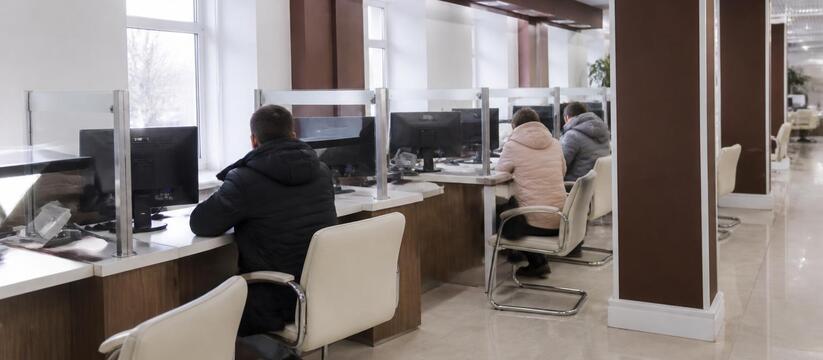 В МФЦ Пермского края появились семь новых налоговых услуг С 20 июля в МФЦ Пермского края доступны семь но...