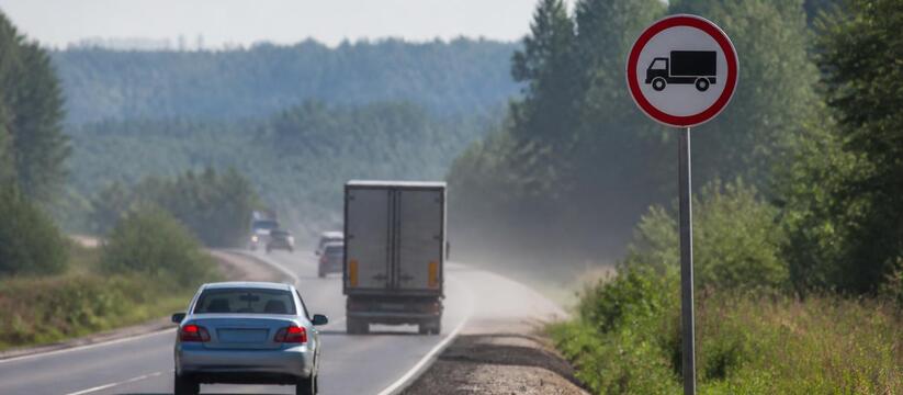В Прикамье из-за жары ввели ограничения для грузовиков В Пермском крае из-за жары до 22:00 ограничено ...