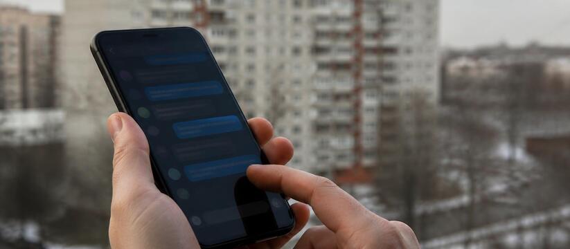 Свыше 350 тысяч прикамцев перешли в официальные домовые чаты мессенджера Max Более 350 тысяч жителей Пермского края уже всту...