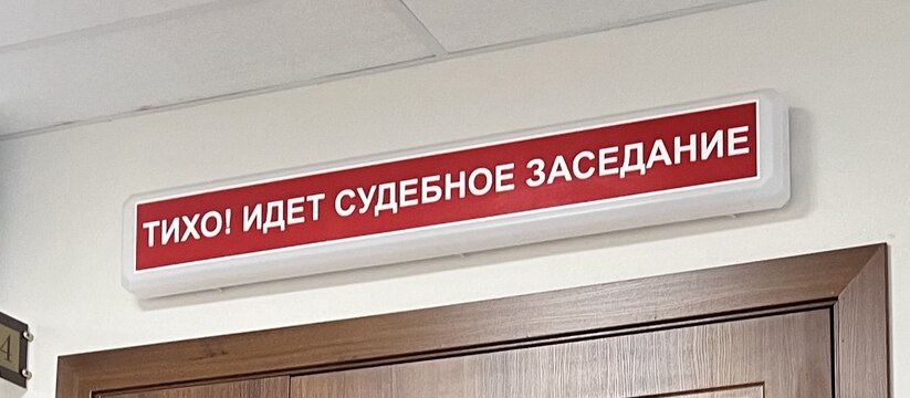 УФСБ России по Пермскому краю установило личнос...