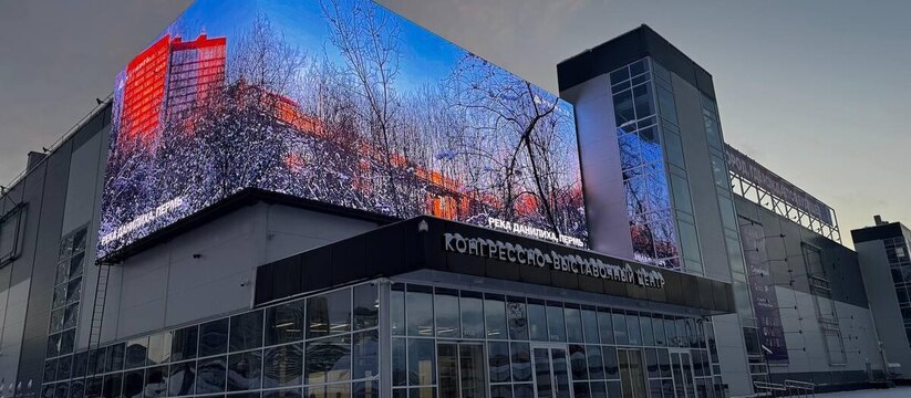 31 декабря в полдень перед КВЦ «Пермь Экспо» от...