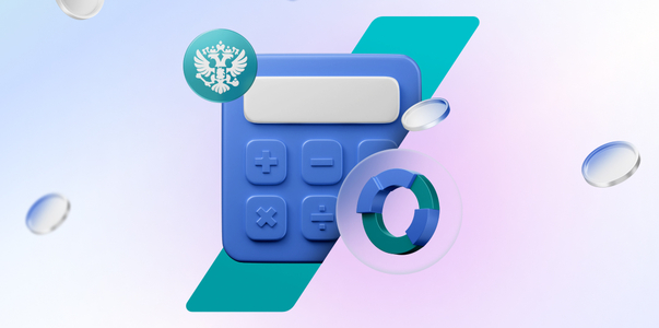 АУСН для бизнеса в банке Хлынов